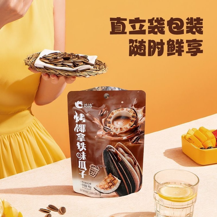 ChaCha ローストココナッツラテ風味ひまわりの種 98g×1袋、ローストナッツ 6