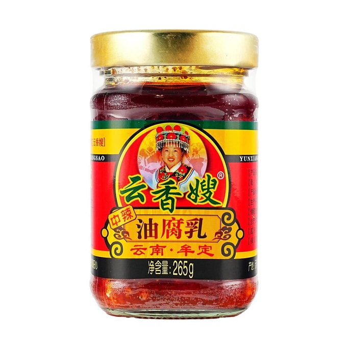 Yunnan Oil Fermented Bean Curd , Medium Spicy Flavor, 9.35 oz 【For Rice ,Noodles, Dishes】