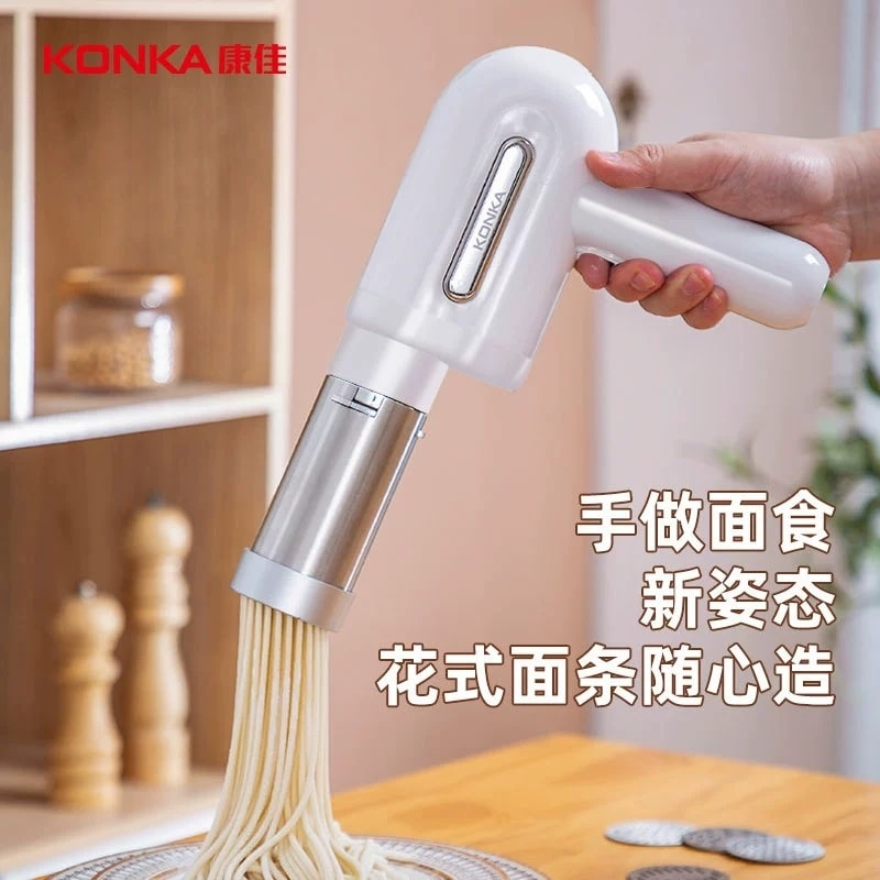 【中國直郵】 康佳 全自動麵條機多功能手持壓面機 小型 一個裝 白色