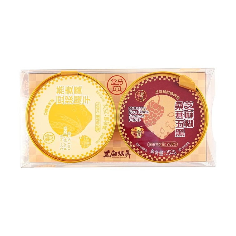 盒馬 黑白雙養羹 豆漿蒟蒻燕麥羹 252g + 桑葚五黑芝麻糊 252g 【即食早餐粥代餐甜點】 5
