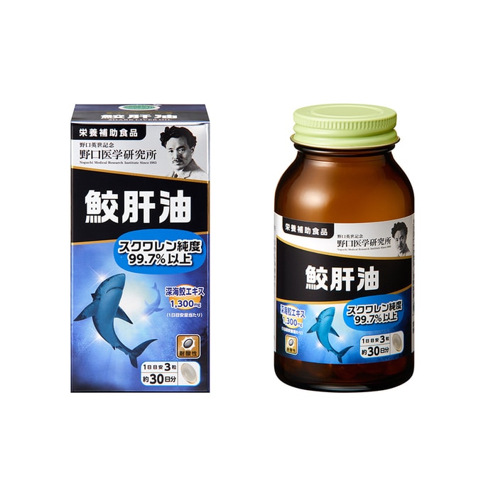 【日本からの直送】野口医学研究所 深海サバ肝油 90カプセル 血液循環を改善し、血栓症を防ぎ、視力、脳力、皮膚の老化を防ぎ、知能を高めます