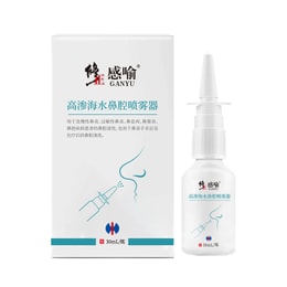 Hypertonic Sea Water Nasal Spray Nasal Care For Acute And Chronic ...