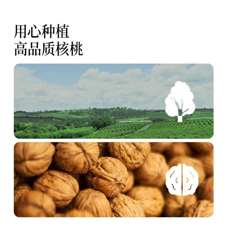 추구(Chugu) 물리적 압착 호두유, 불포화 지방산 풍부, 1등급 식용 영양유, 100ml/병 7