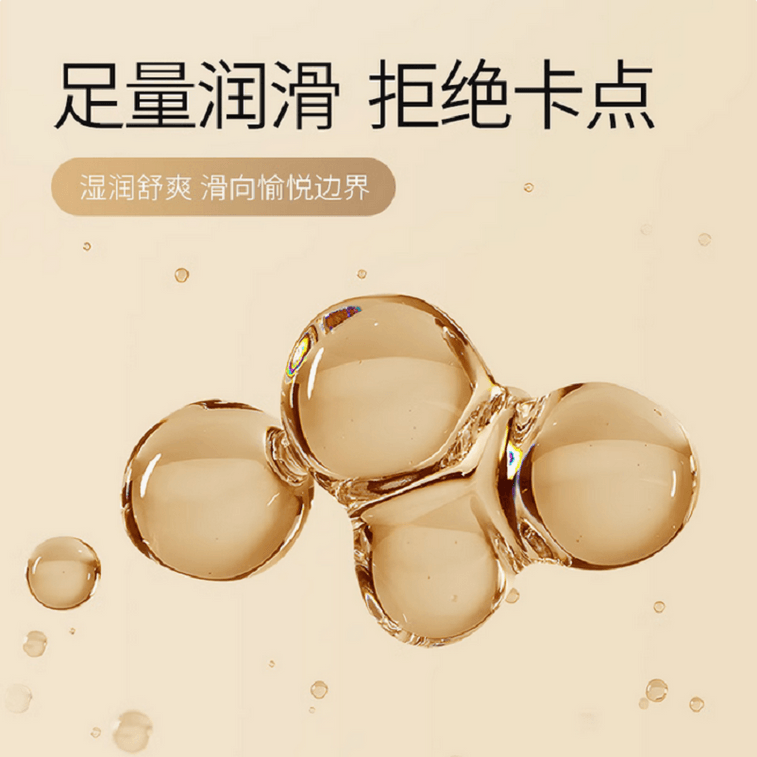 美国 DUREX杜蕾斯 001 超薄避孕套超薄 男用隐形安全套 durex3只装 3