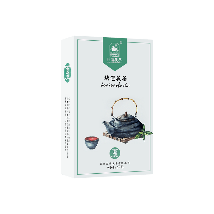 【江南茶饮】泾渭茯茶 四季系列 热烈浪漫之夏茶茶块 50g