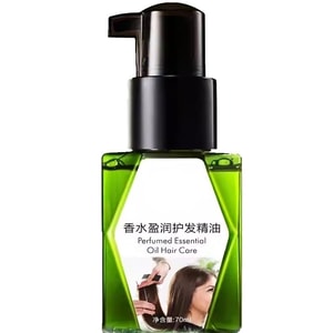 汇茂优品 素希雅护发精油女防毛躁柔顺持久留香头发干枯烫染受损修复补水枯发救星【澳洲坚果油】1瓶装