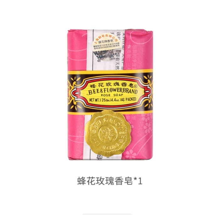 【中国直邮】 FLAUHRA 蜂花 精油香氛香皂 玫瑰香 125g