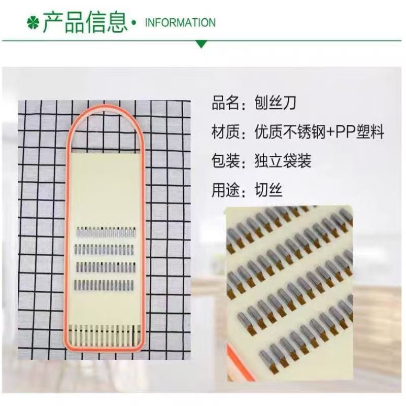 甄選好物 廚房好幫手多功能擦絲器擦土豆絲神器1個