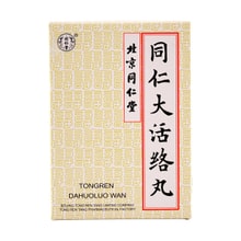 北京同仁堂大活络丸3.6g*6丸肢体疼痛手足麻木中风瘫痪- 亚米
