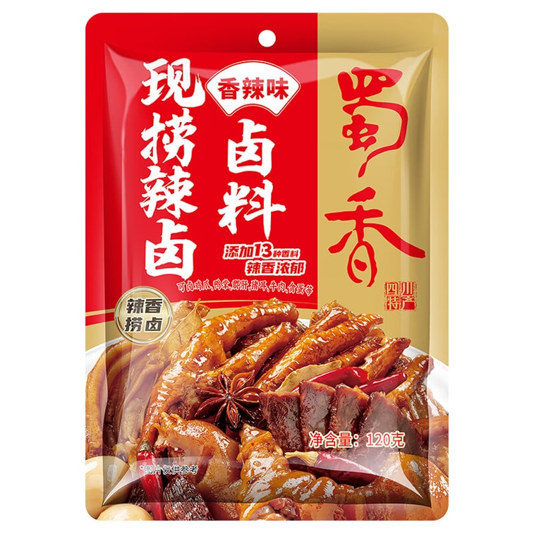【中国直邮】   蜀香 现捞辣香卤汁调料 香辣味    卤料包卤牛肉卤肉调料包卤水汁  120g*3袋 8