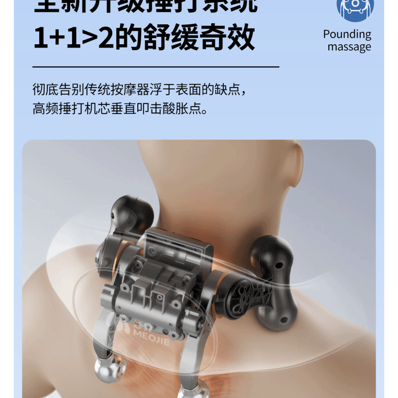 【中国直邮】 妙界 R9揉捶肩颈按摩仪艾灸碳热敷捶腰背部颈椎按摩器 陨石灰 一个装