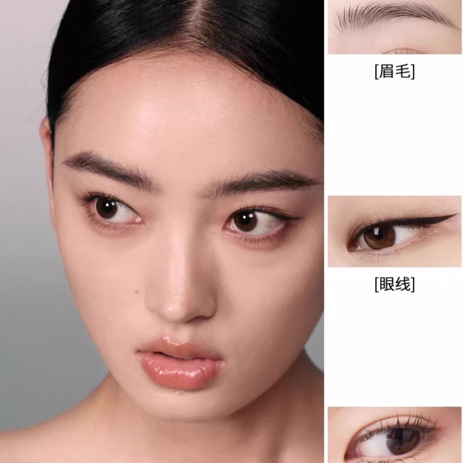 【中國直郵】 三資堂 二叉眉筆防水汗持久不脫色根根分明極細野眉下睫毛01蜜咖棕一隻裝[林允同款]