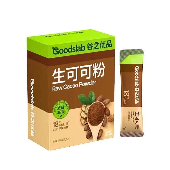 Raw Cacao Powder Unalkalized Raw Cacao cacao Hot Cacao Dark Chocolate Drinking No Added Sugar 100g/box