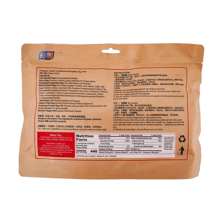 【道地傳統老式黏糊糊】與美 東北麻辣燙 內含魚丸 330g 18