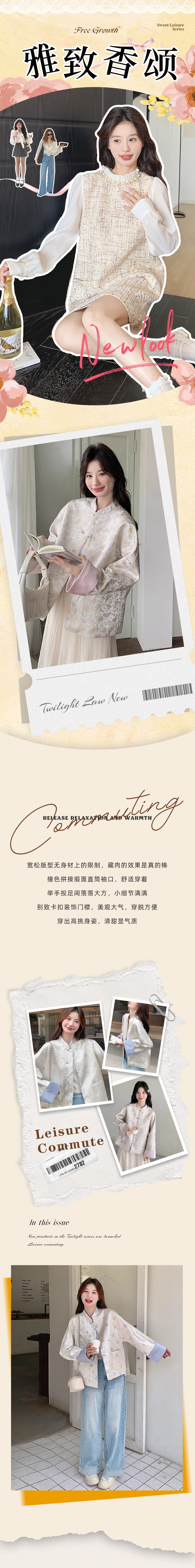 【中國直郵】 HSPM 全新中式外套 國風緞面印花拼接外套 時尚減齡短版外套上衣 藍色XL