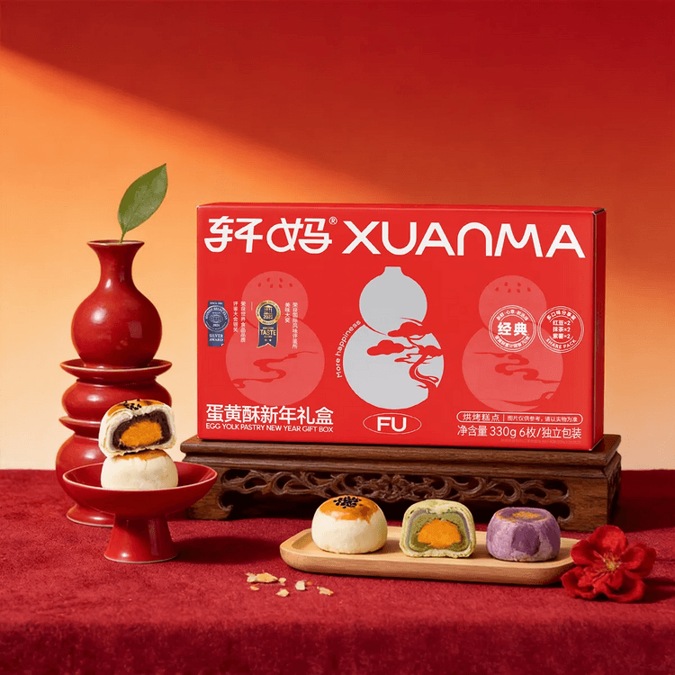 Xuan Ma Egg Yolk Pastry Gift Box,Matcha+Red Bean+Purple Sweet