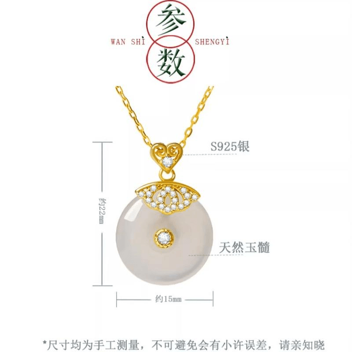【中国直邮】 故宫文创 宫里上新 玉髓吊坠银天然玉石平安扣项链 平安圆满 银色 22*15mm 3