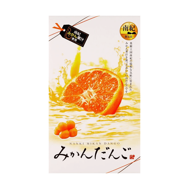 OSAKATAKARA みかん団子 12.69オンス - Yami