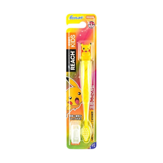 Pikachu Kid's  Tooth Brush for Age 6-12 years old