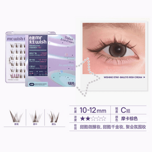 Wide-Angle Big Eyes, Wishing Star Series 3D  Eyelash, 48 clusters, #Baileys Glue-Free | Brown Dramatic Manga