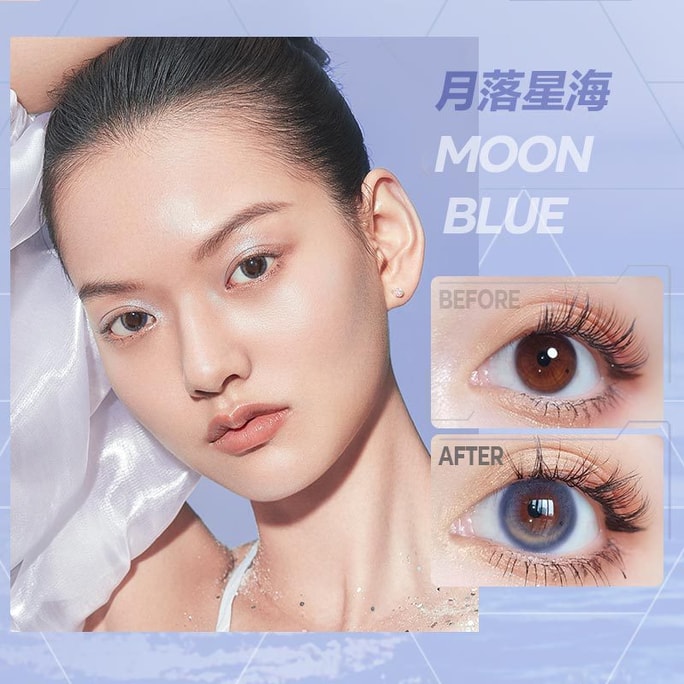 中国直邮cofancy可糖高光时刻系日抛美瞳1盒10片装-月落星海 0