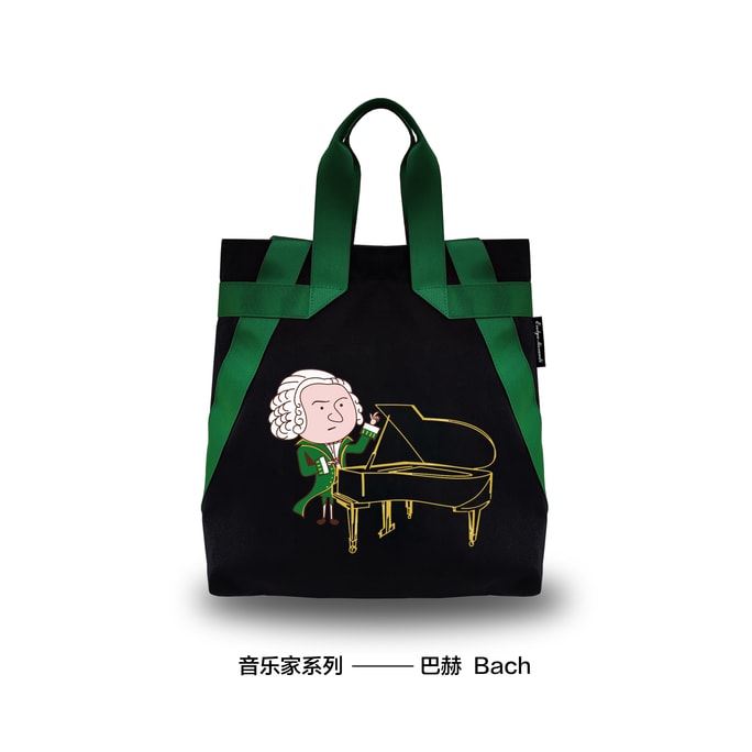 【中国直邮】 Evelyn Morandi EM新款防水音乐家托特包乐谱包 绿黑配色 F