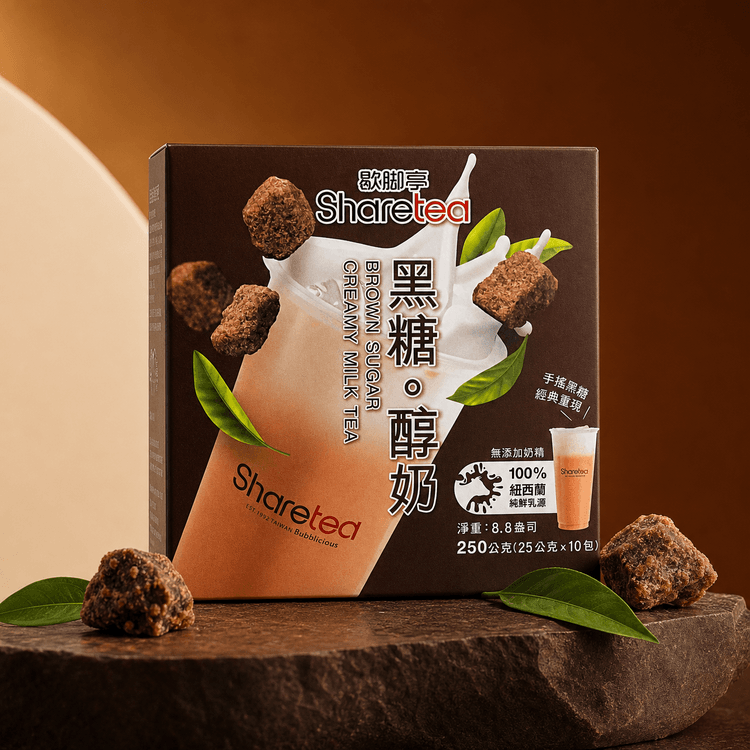 XJT ブラウンシュガー風味ミルクティーパウダー 8.8 oz【100