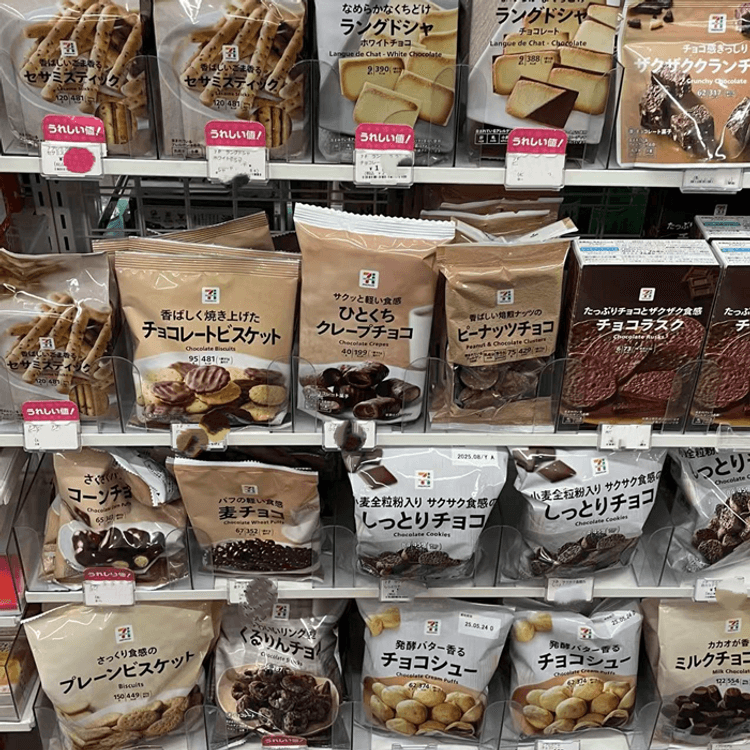 Japan Seven-eleven Mulligatawny Chocolate 1 packet in Healthy
