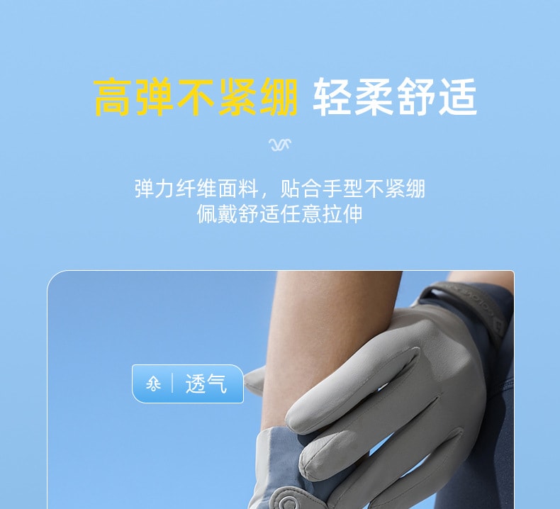 【中国直邮】 GoloveJoy 冰丝防晒手套 冰川蓝/双 透气薄款 冰感防滑露指手套