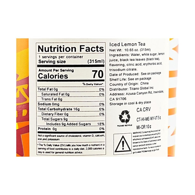 华文冰室 冻柠茶 315ml *6【6份超值装】【港式茶餐厅柠檬茶】【酸甜劲爽】 4