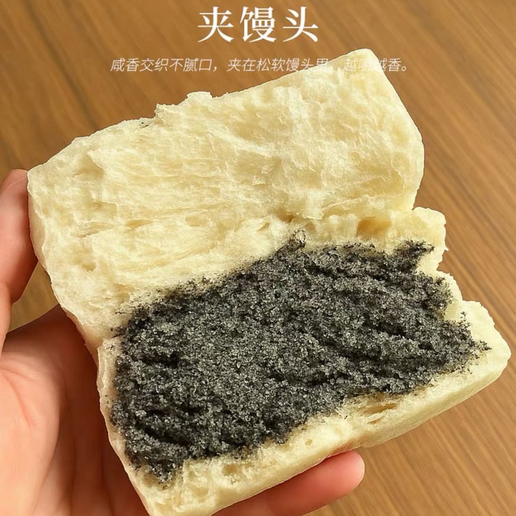 中国直送】Hello Future オーガニックホワイトライトフード 黒ごま塩