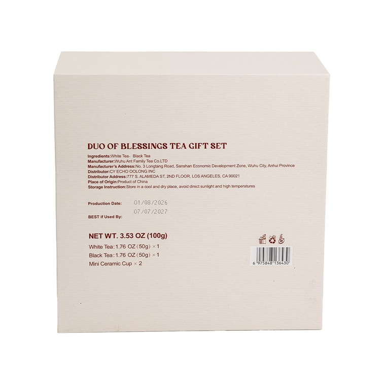 茶颜悦色 好事成双茶礼盒 100g 5