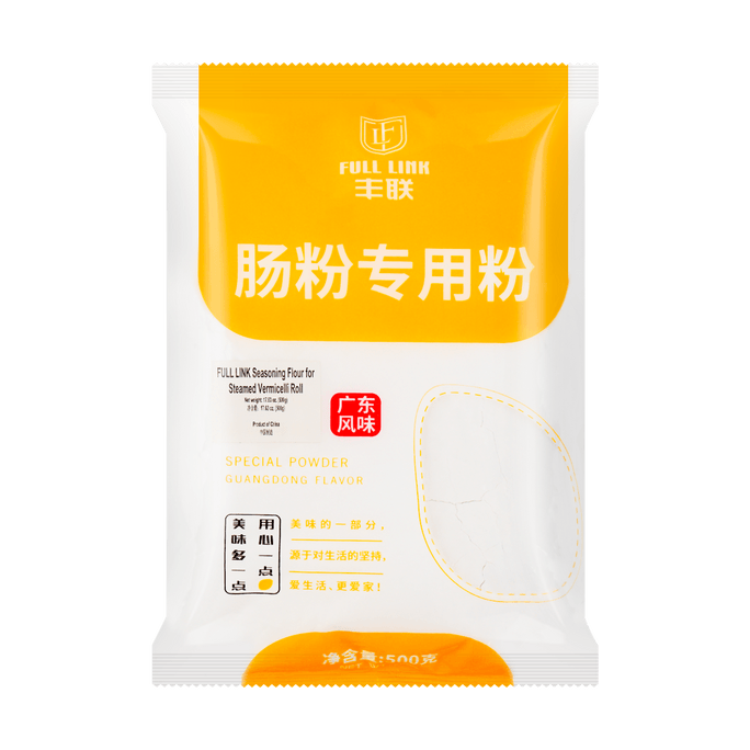 Seasoning Flour for Steamed Vermicelli roll in Guangdong Style 17.64 oz