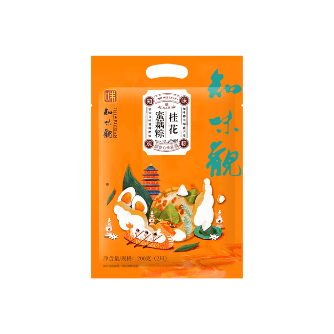 Sweet Rice Dumpling With Candied Lotus Root And Osmanthus,7.05 oz