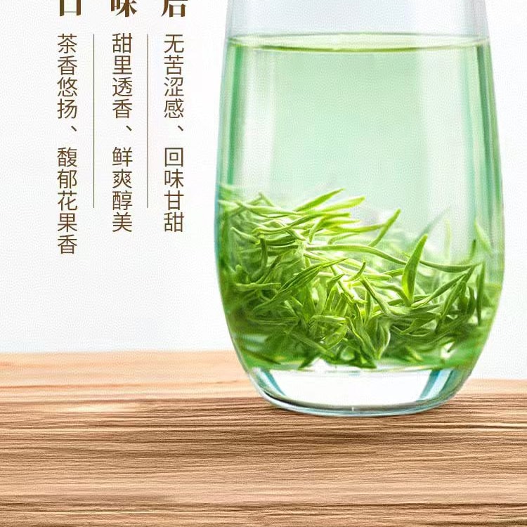 中国直送】鎮商益音碧螺春新緑茶 高山香柔芽毛尖茶 250g*1缶 - Yami