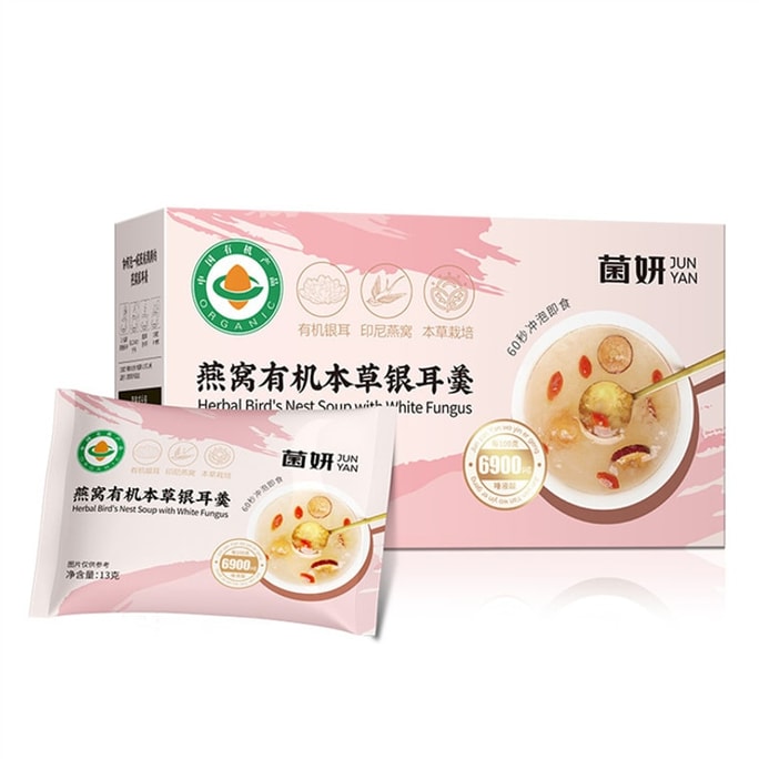 Bird's nest Organic herbal freeze-dried white fungus soup light card meal replacement 60s brew instant 13g*6 bags/box