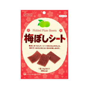 Umeboshi  Sheet 14g