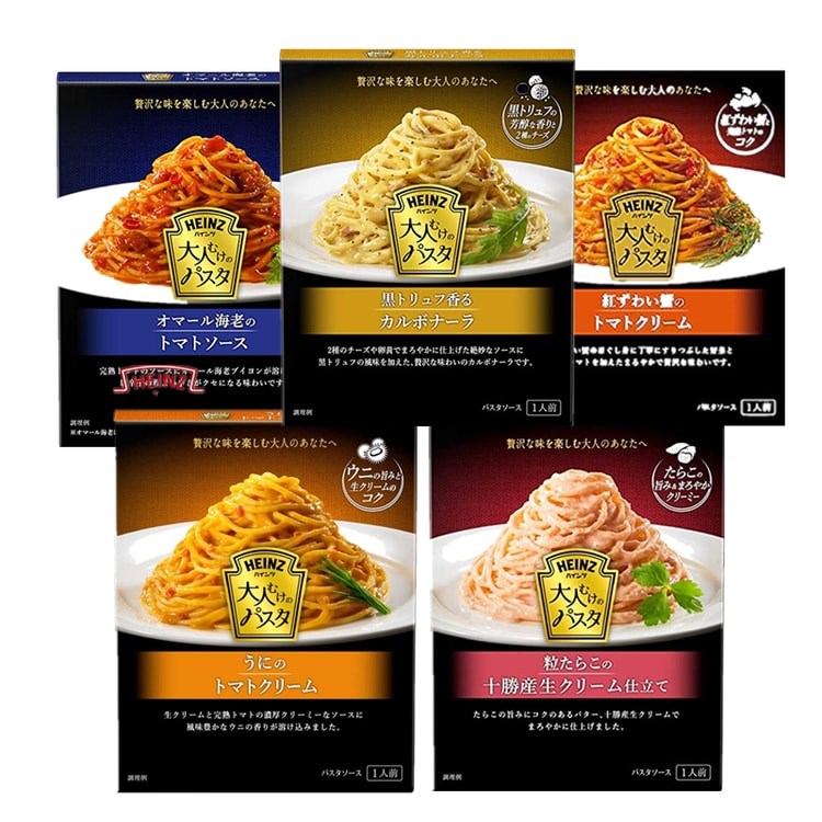 JAPAN Pasta Sauce 5pc - Yami.com