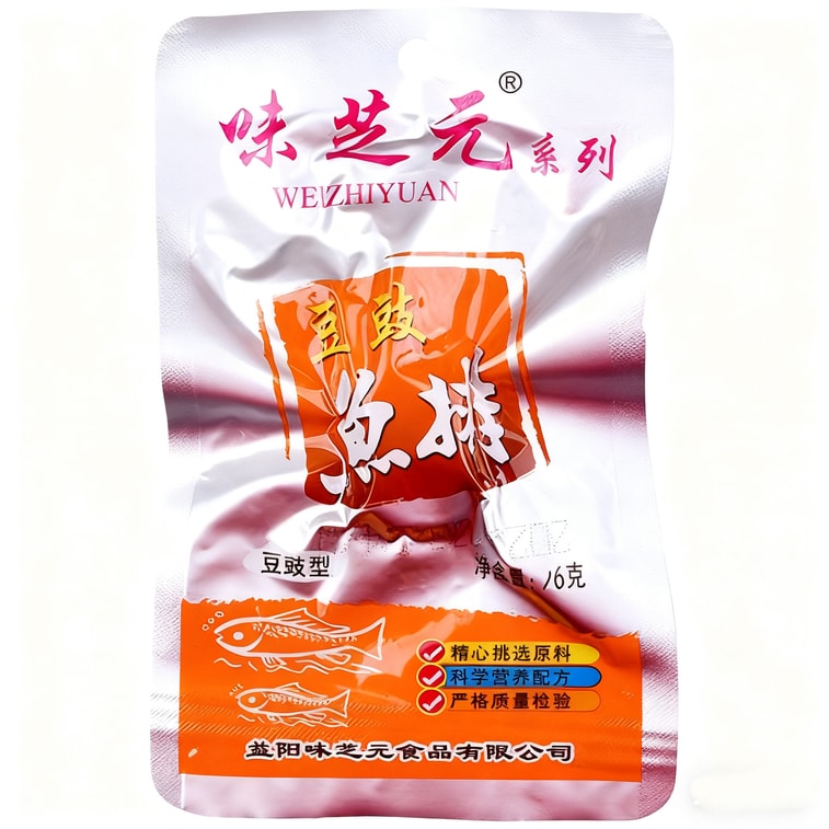 Weizhiyuan Fish Fillet New Product Fermented Bean Curd Flavoured Fish Chunks Ready-to-Eat 5 Packs*16g Dongting Flavour Hunan Specialty Fish Fillet 6