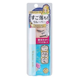 日本KISSME 睫毛膏专用卸妆液6ml 快速卸妆