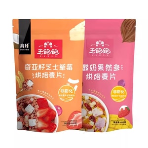 Oatmeal (Cheese chia Seed Strawberry 350g+ Yogurt Indeed 350g more)