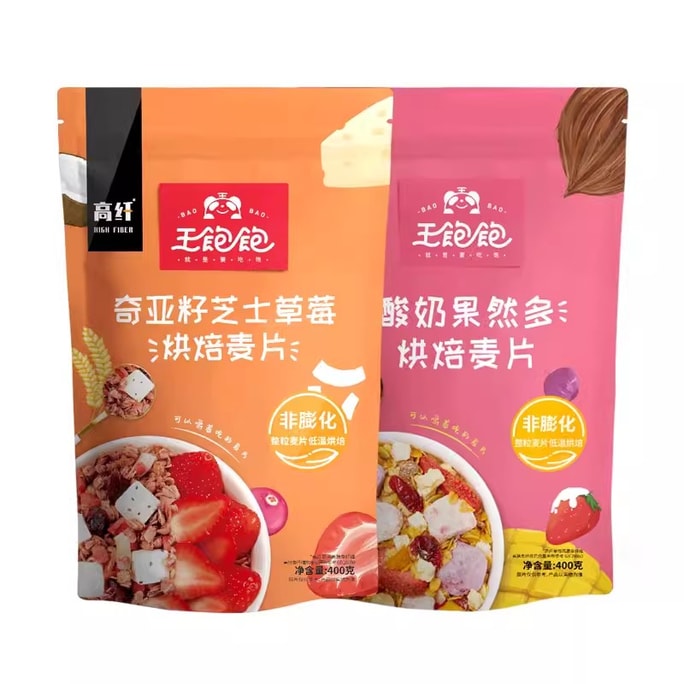 Oatmeal Nutrition Breakfast Instant Drink Meal Replacement (cheese Chia Seed Strawberry 350g+ Yogurt 350g)