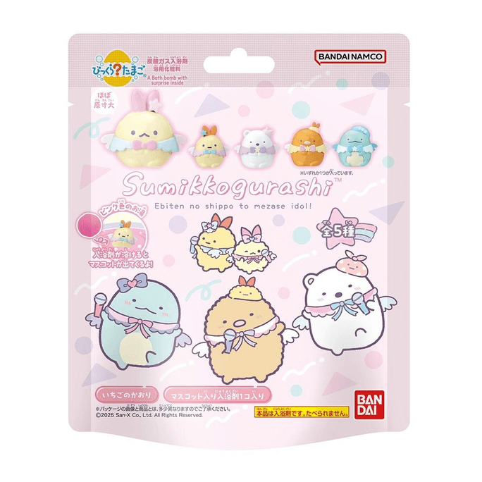 日本 BANDAI 万代 角落生物 入浴球盲盒泡澡玩具球草莓味 55g