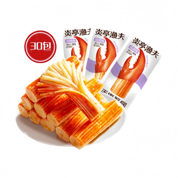 Instant Low Fat Crab Flavor Stick Wenzhou Specialty Seafood Treat 0.595llbs(0.0198lbs*30sticks)