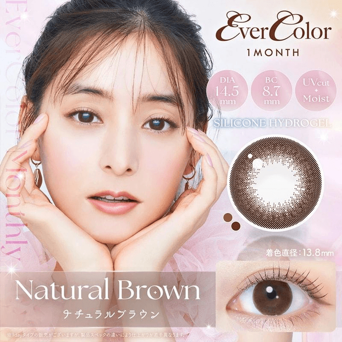 【일본 컬러 콘택트 렌즈/일본에서 직접 우편】evercolor 1개월 월간 일회용 컬러 콘택트 렌즈 2팩 내추럴 브라운 "브라운 시리즈" 도수 0 (0) 3-5일 내 선주문 DIA:14.5mm | BC:8.7mm