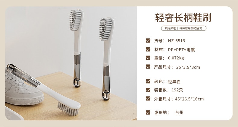 FaSoLa Life 長柄鞋刷 輕奢灰1個 洗鞋刷子 軟毛不傷鞋 軟硬適中