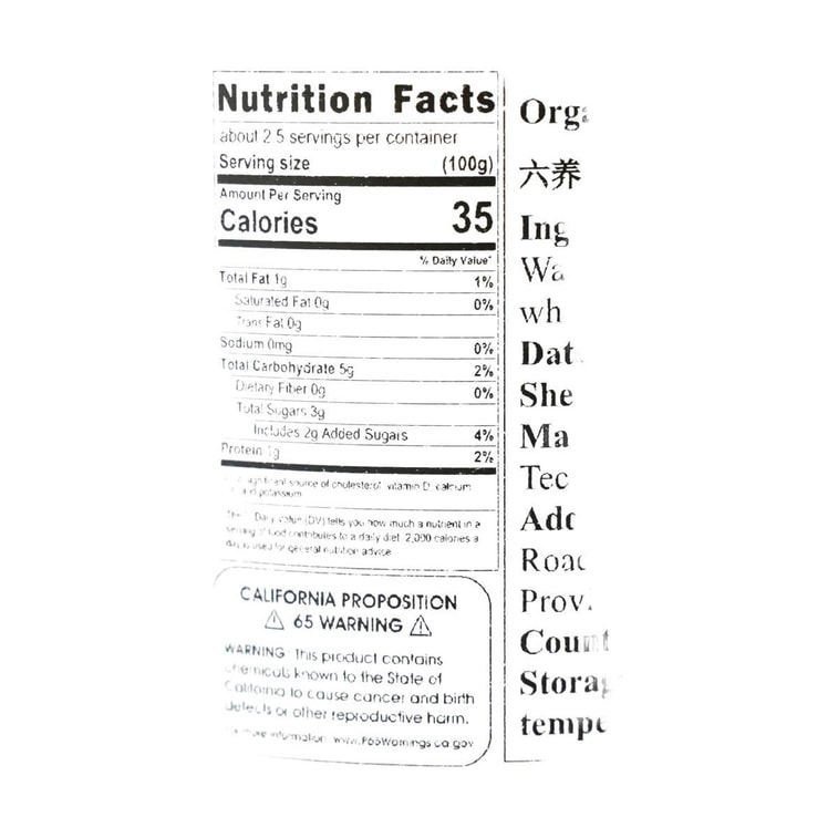 Freshly Squeezed Corn Juice 8.11 oz 6