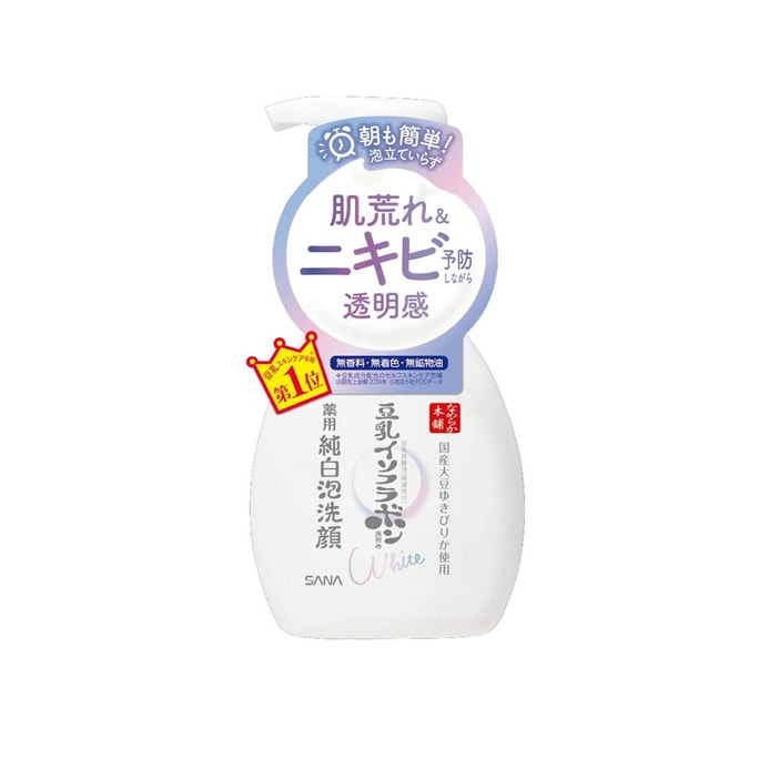 SANA Nameraka Honpo Medicinal Foaming Face Wash 200ml