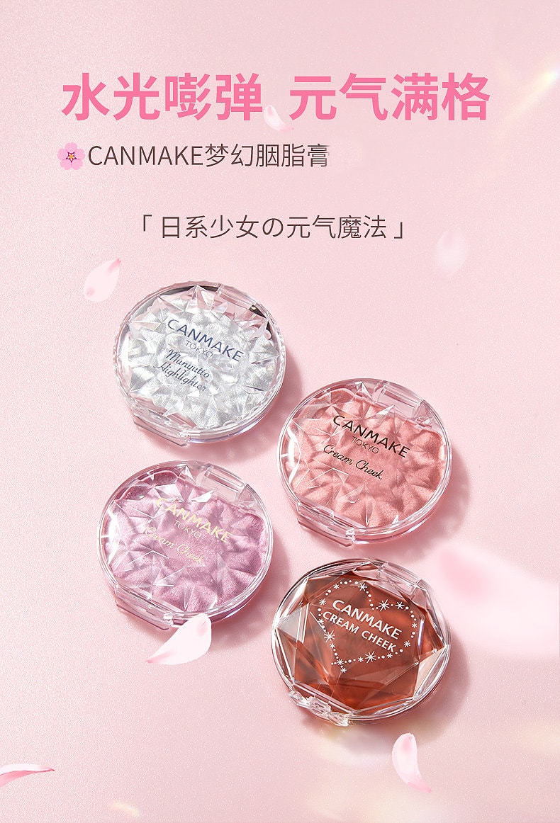 [Livraison directe du Japon] Japon CANMAKE Rouge à joues mono couleur naturel longue durée hydratant double usage lèvres et joues Kankame P05 Violet onirique 1 pièce