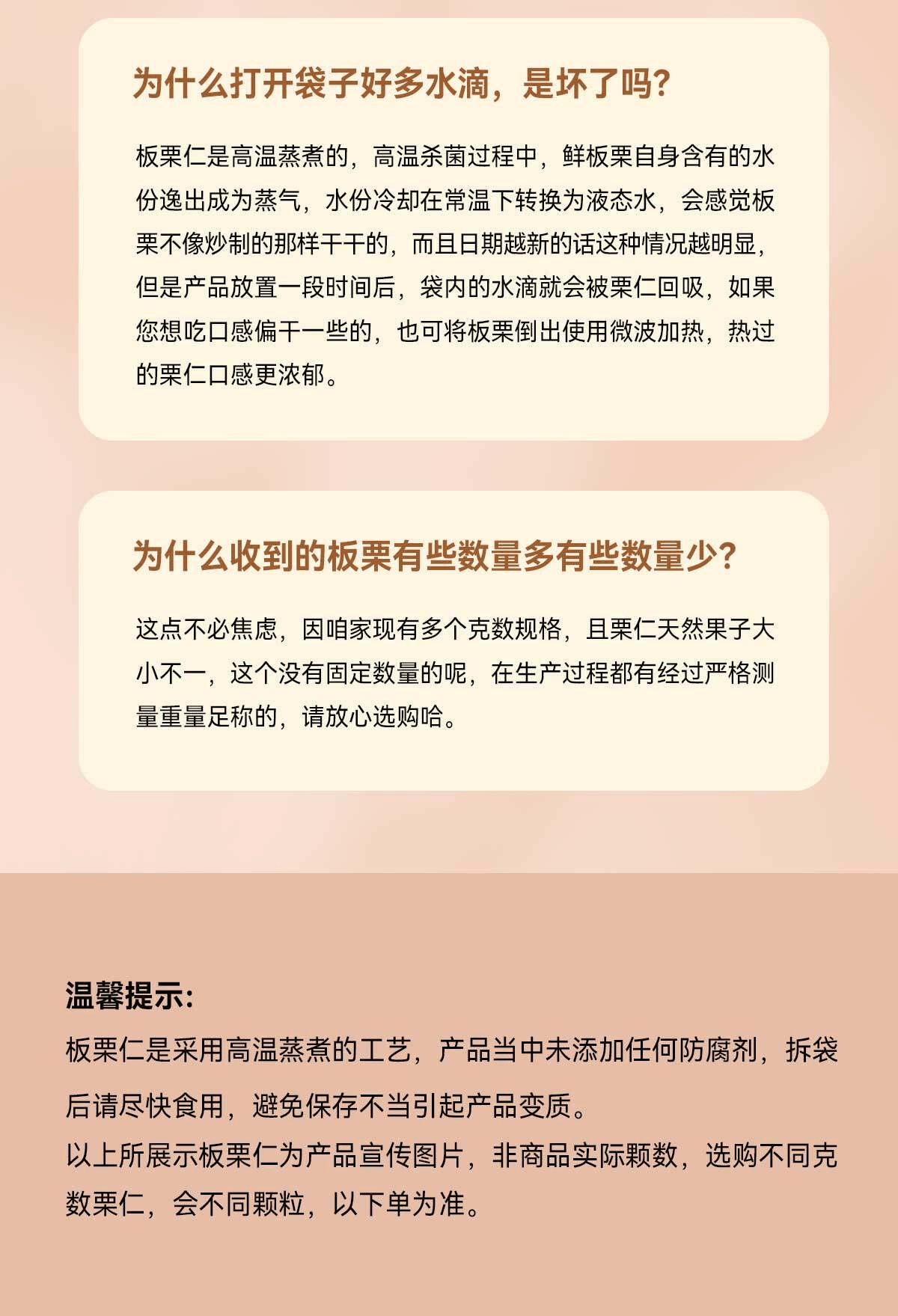 【中国直邮】 粒上皇 甘栗仁 即食熟制板栗 80g